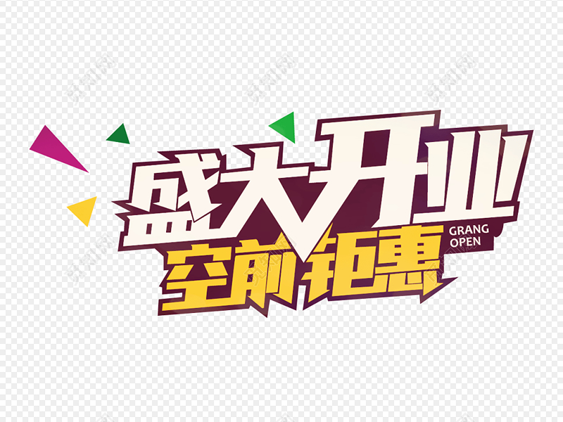 熱烈祝賀軒庭門(mén)窗福建福州倉(cāng)山店盛大開(kāi)業(yè)！