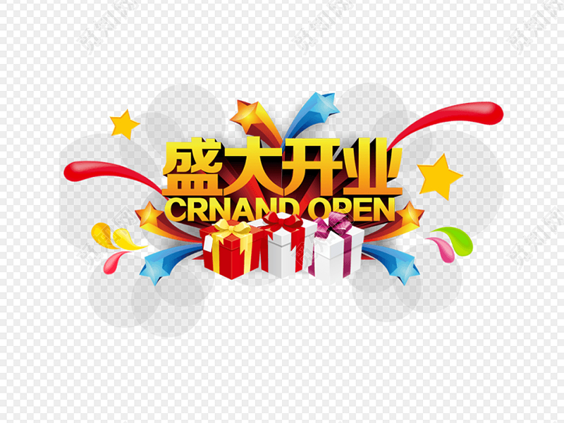 熱烈祝賀軒庭門(mén)窗山東濟(jì)南濟(jì)陽(yáng)店盛大開(kāi)業(yè)！
